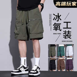 夏季短裤男韩版宽松运动裤大码潮流简约休闲裤男五分裤男装速干裤