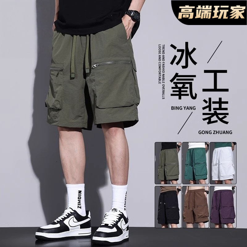 Summer Shorts Men's Korean Style Loose Sports Pants Large Size Trendy Simple Casual Pants Men's Five-Point Pants Men's Quick-Drying Pants