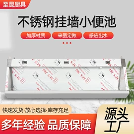 拖把盆;小便器;水槽