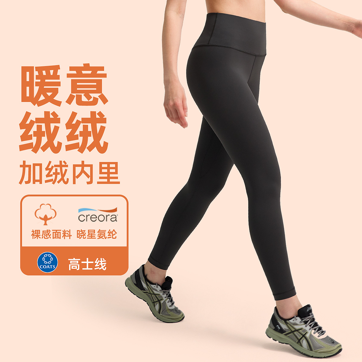 Pantalones gruesas y delgadas para mujeres de otoño y invierno mel mel mel melonía de caderas ropa de fitness pantalones elásticos de cintura alta desnudos pantalones deportivos