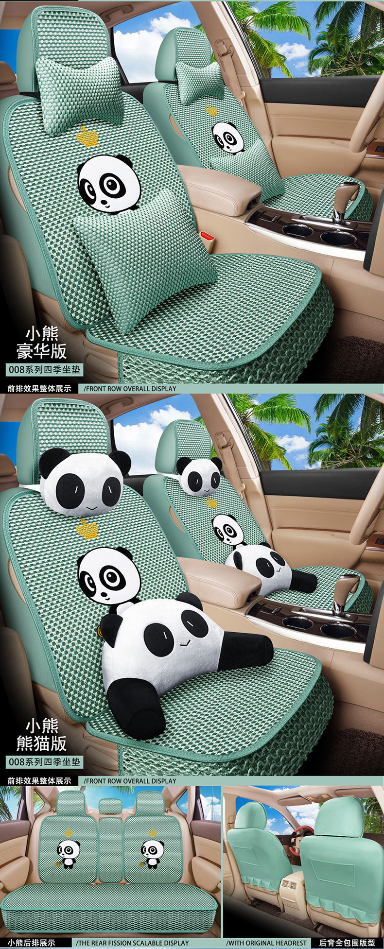 一款6色008冰丝描述2_09