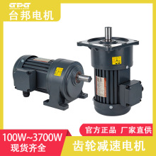 gpg台邦电动机三相异步电机减速电机2000瓦电机220v三相电机380v