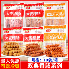 ˫�俾��ը��ʳ�İ��Ʒҹ��С�Դ�Ǻں����������볦����