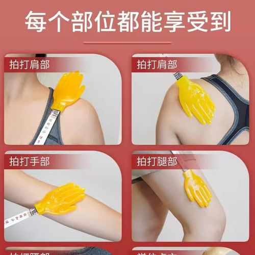 Acupressure Scraping Board for Home Use, Knuckle Massage Tool, Silicone Scraping Palm, Small Yellow Handheld Massager