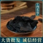 新疆青海量大大芸