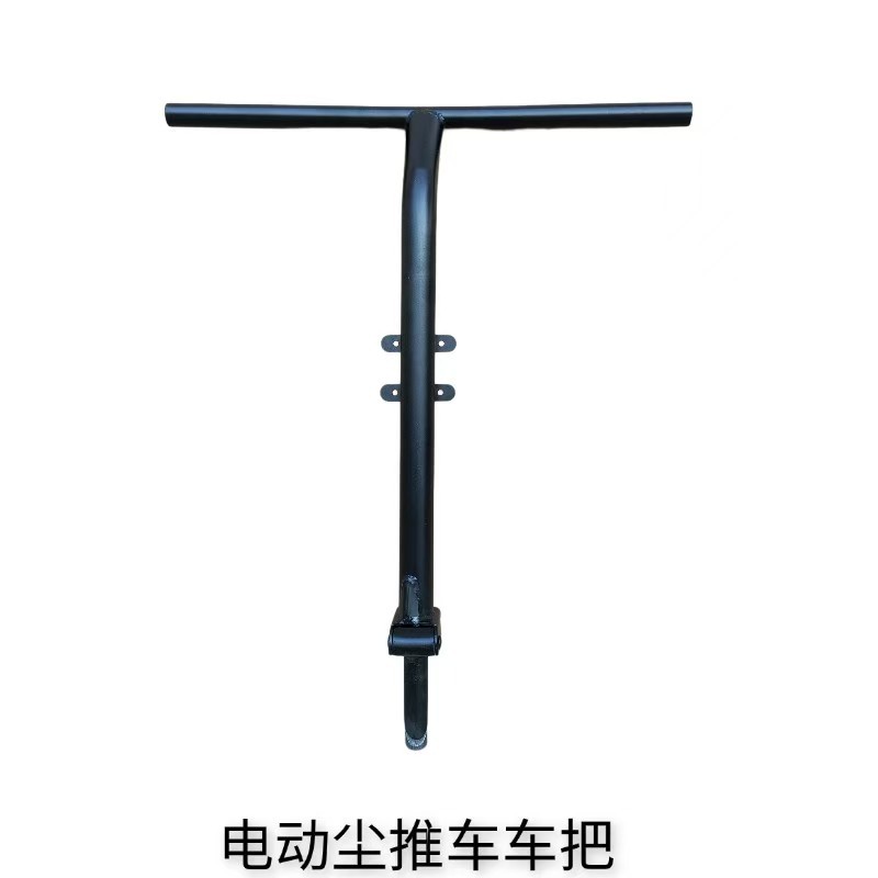 Factory Customized Electric Dust Sweeper Cart with Iron Frame, Front and Rear Mop Brackets, Dust Accessories for Electric Tricycles