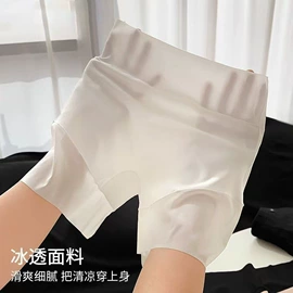 女士三角裤;女士平角裤;男士平角裤