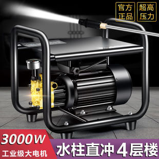 New Black Cat Car Washing Machine High-Pressure Water Pump High-Power Household 220V Portable Car Brush Gun Fully Automatic Cleaning Machine