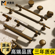 仿古衣柜门拉手现代轻奢简约古铜色复古单孔抽屉橱柜酒柜单孔把手