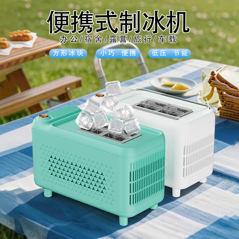 New Car-Mounted Ice Maker, Portable Mini Car-Mounted Ice Maker for Outdoor Travel, Camping, Home and Car Use, Small Ice Maker