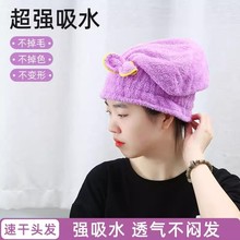 高密干发帽大学生开学学生宿舍新款超强吸水长发干发巾速干包头巾