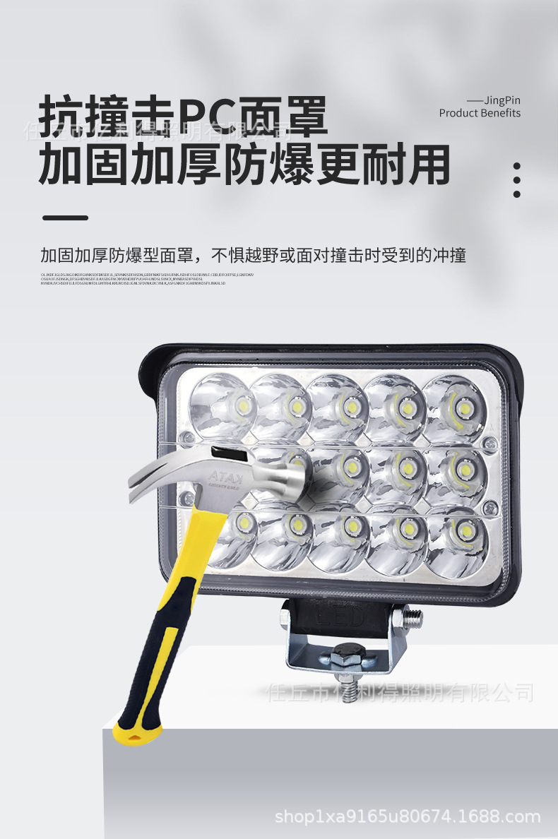 led spotlight 12V 24V car truck highlight shovel forklift electric motorcycle modification front headlight fog light reversing light