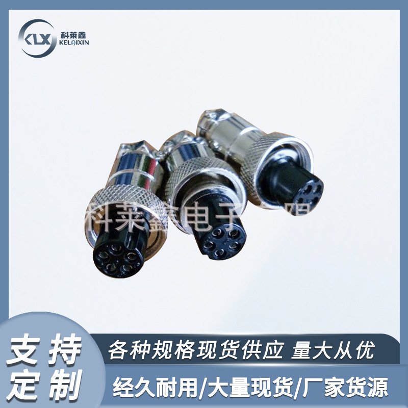 航空插座连接器M12-5芯注塑航空插头 五芯航空插件 公头母头厂家