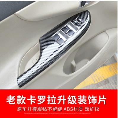 Other Automotive Interior Supplies, Cross-Border Hot-Selling Product Suitable for - lift-window-4-pieces-carbon-fiber-black