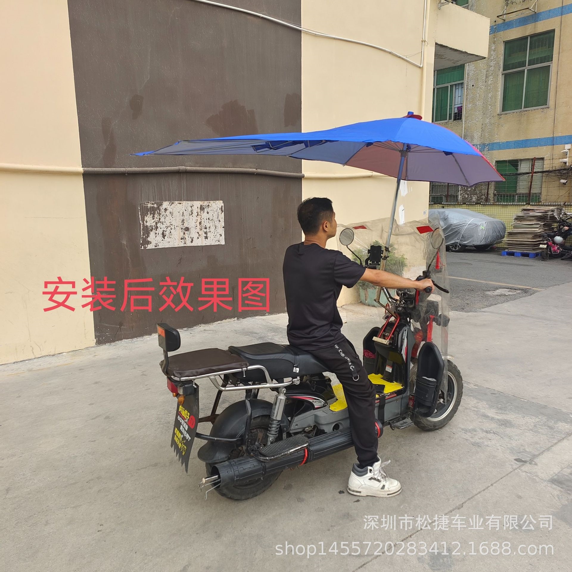 2.11m Motorcycle Electric Vehicle Round Tube Square Tube Umbrella Electric Vehicle Umbrella Motorcycle Umbrella Double Layer