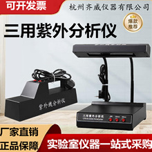 ̨ʽ������������xZF-1����ʽ�����365nm254��������x����z�y