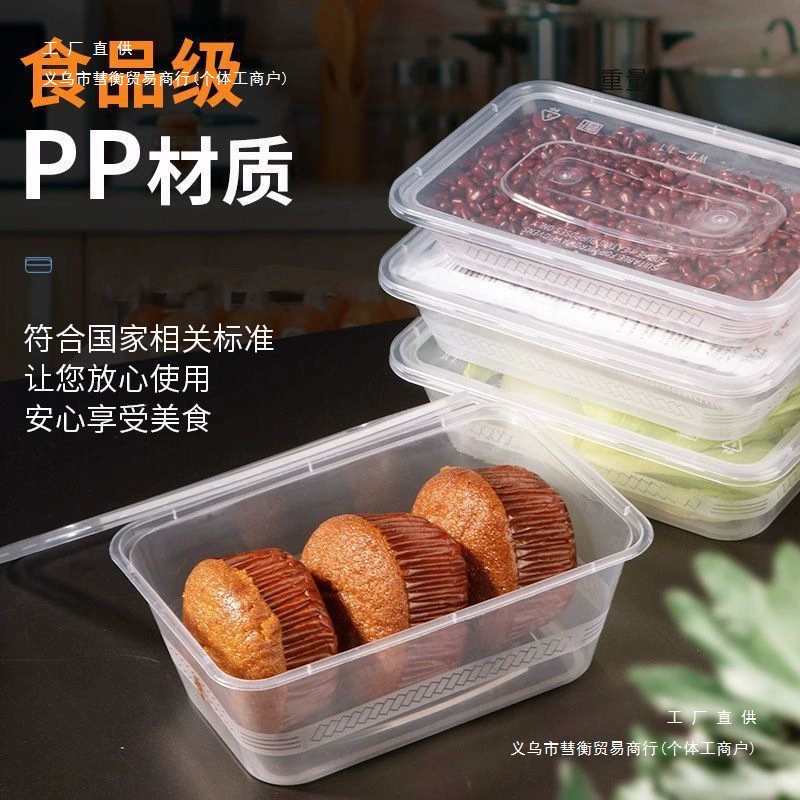 Disposable long square pack box thick transparent high -temperature microwave takeaway packing box fresh -keeping box with lid