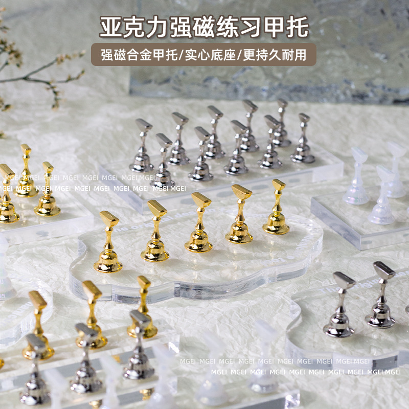 Nail Art Pattern Nail Holder Novice Practice Base Acrylic Nail Holder Strong Suction Alloy Wearable Nail Tool