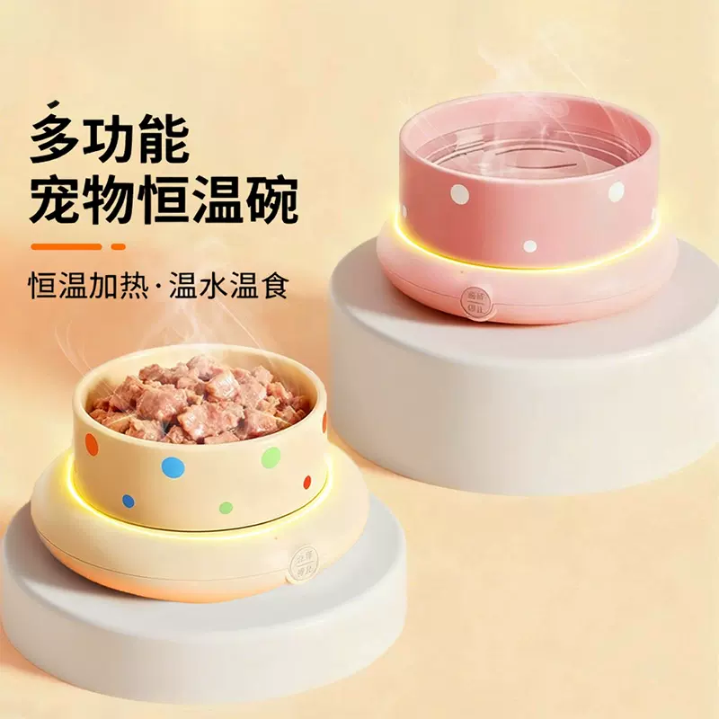 可爱恒温波点圆圈加热碗套装猫咪狗狗水碗饭碗喂食碗宠物陶瓷饭碗