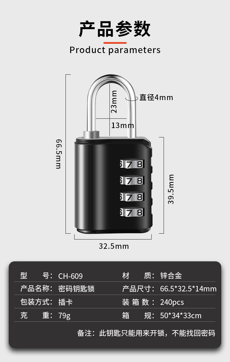 609详情页_04