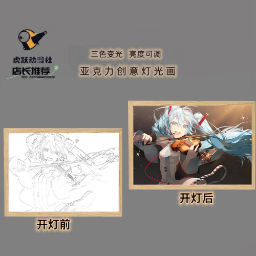 ins灯光画阳光画初音未来小夜灯网红灯床头相框装饰画灯光画