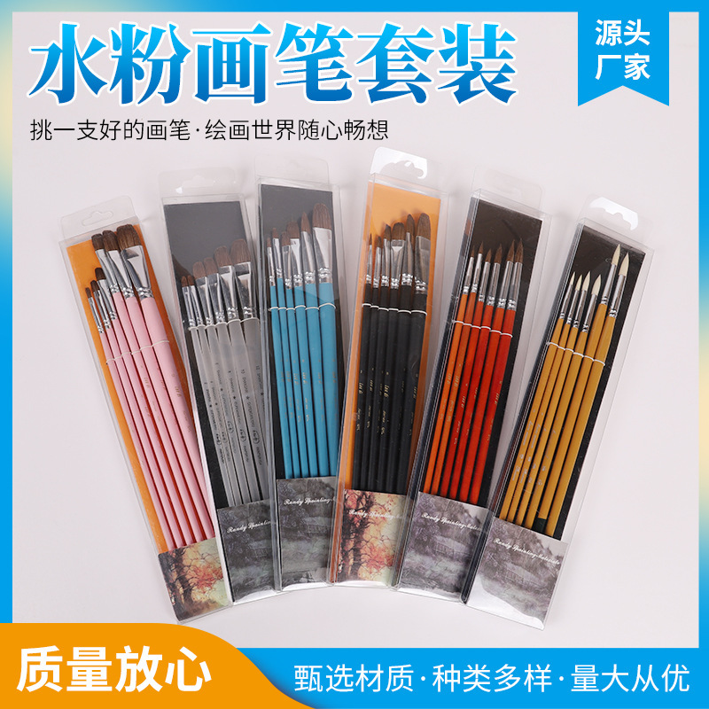 Brush Paint Art Watercolor Painting Pen Nylon Hair Oil Painting Painting Tools Set Painting Gouache Painting Pen
