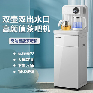 �ˮ�C�����������Z��ȫ�ԄӶ๦������ˮͰ��ʽ��əC�¿�