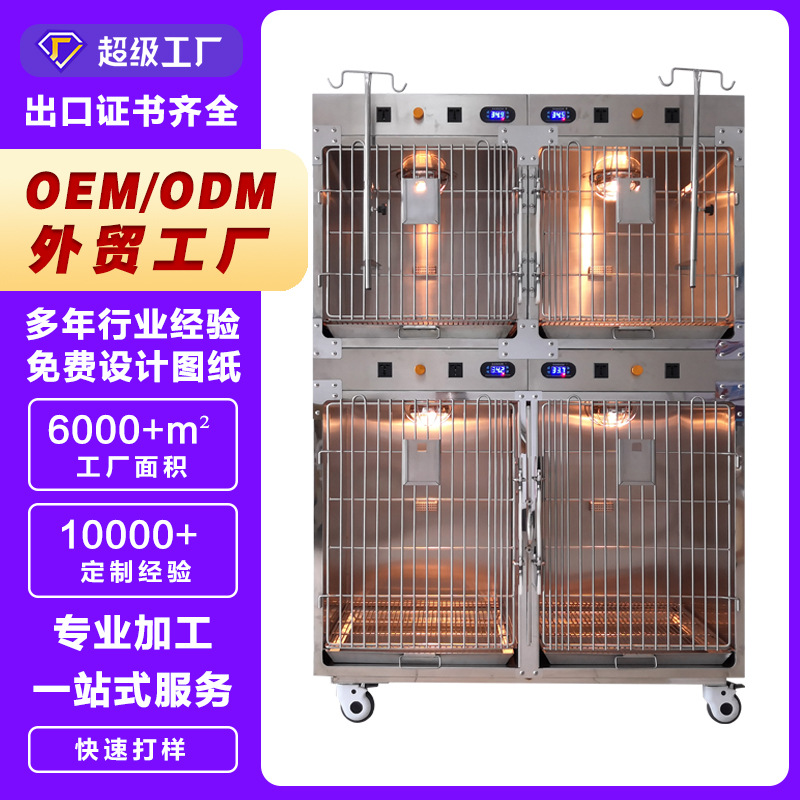 Nueva jaula de cabina de oxígeno de fuente de alimentación de luz cálida de Lize (con versión de control de temperatura) pantalla de temperatura y humedad de jaula infrarroja para perros hospitalizados