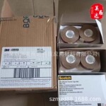 3m969 ATG 无基材双面胶带 可转移透明胶适用于低表能表面材料