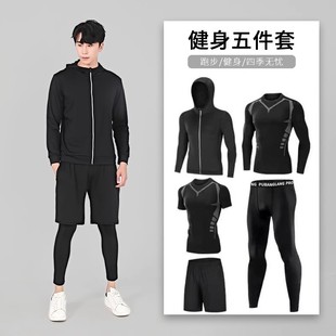 Sports Suit Men's Spring and Autumn Running Training Sports Track and Field Morning Running Equipment Quick-Drying Fitness Clothes Men's Spring