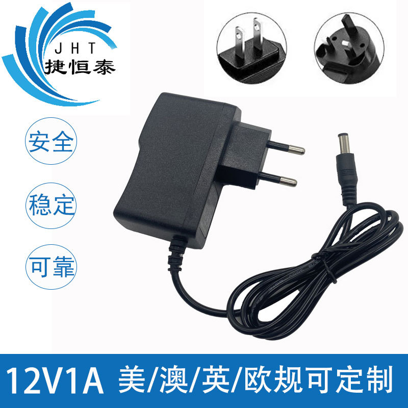 12V1A开关电源适配器 12v1a美规欧规英规澳规中规充电器工厂批发