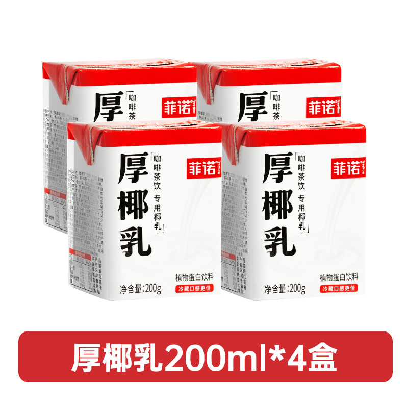 [얼리 어답터] 200g*4박스.