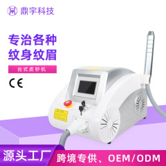 輸出版デスクトップ小ピコ秒レーザータトゥーデスクトップレーザー眉毛洗浄機美容器美容院専用