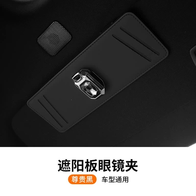 box, multifunctional creative car – Car Glasses Clip/Bill Clip - black-diamond-embellished-model