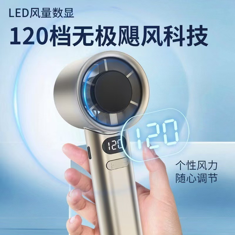 爆款高速无极变速小风扇 usb涡轮手持暴力风扇M11迷你小风扇120档|undefined