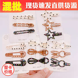 义乌地摊头发饰品2元文具店批发网红女奶茶咖色波点鸭嘴夹发夹B08
