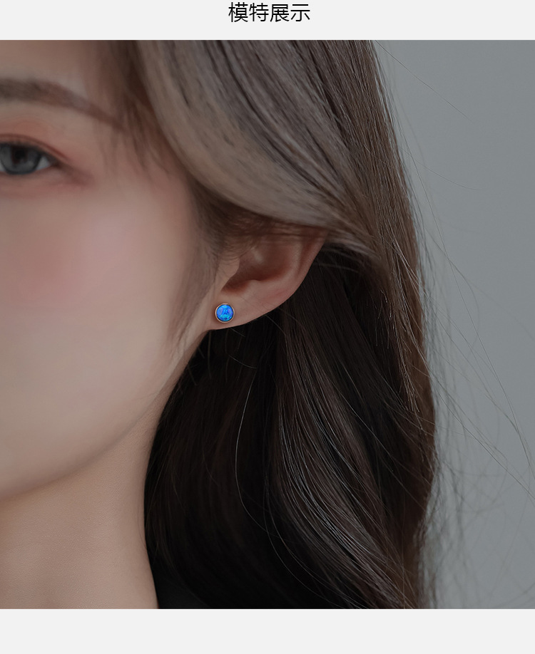 Mini Opal Earrings for Women, Titanium Steel Flat Back Studs, Screw Twist Closure, Simple Elegant Ear Jewelry detail image 12