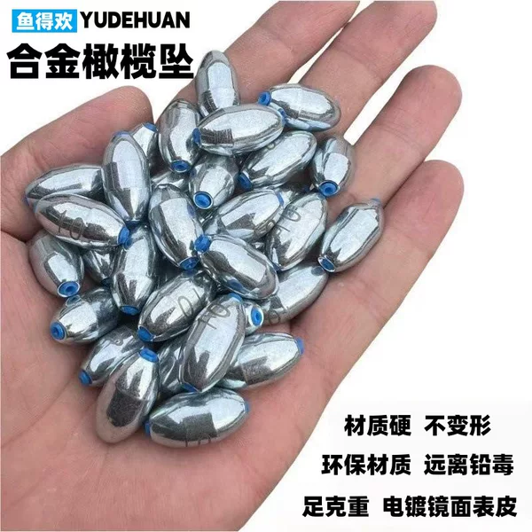 Hollow Olive-Shaped Lead Sinker with Plastic Core and Electroplated Mirror Finish, Made of Alloy Carbon Steel