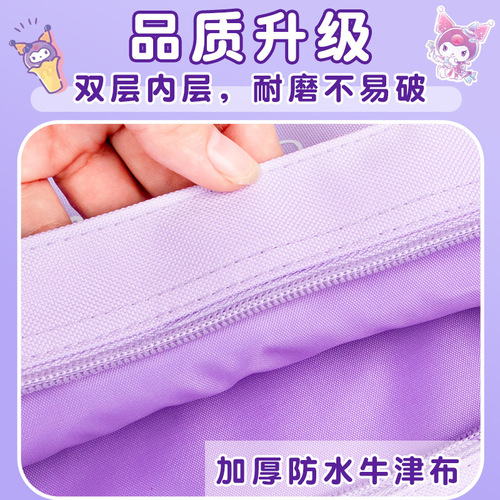 Sanrio genuine primary school student tutoring bag carrying book bag children's tutoring bag art bag Kuromi cartoon document bag