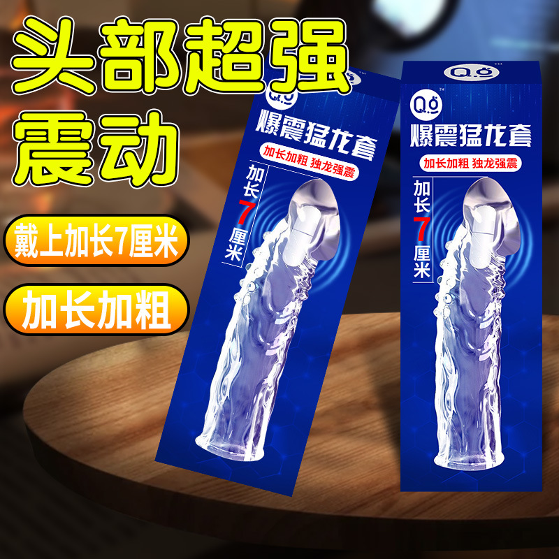 【49】싱글 쇼크 랩터스 확장 스타일【1팩】