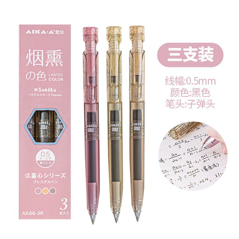 High quality capacious rollerball pen, 0.5mm