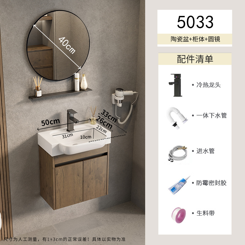 Pequeño apartamento espacio armario de baño de aluminio combinación lavabo de cerámica lavabo de lavabo transfronterizo piscina de mesa de lavado ultra estrecha