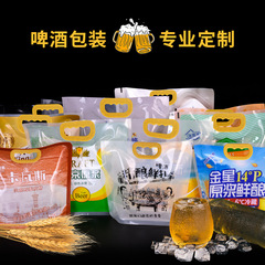 易張皮包裝戶外散裝啤酒袋外賣透明摺疊水袋提手奶袋液體  包裝袋