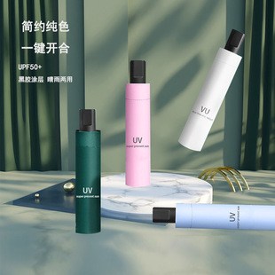 Umbrella folding large size custom logo double manual umbrella thickened sun protection umbrella reverse advertising umbrella wholesale