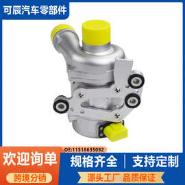 汽车配件适用于宝马11518635092冷却液泵变频电子水泵11517583836