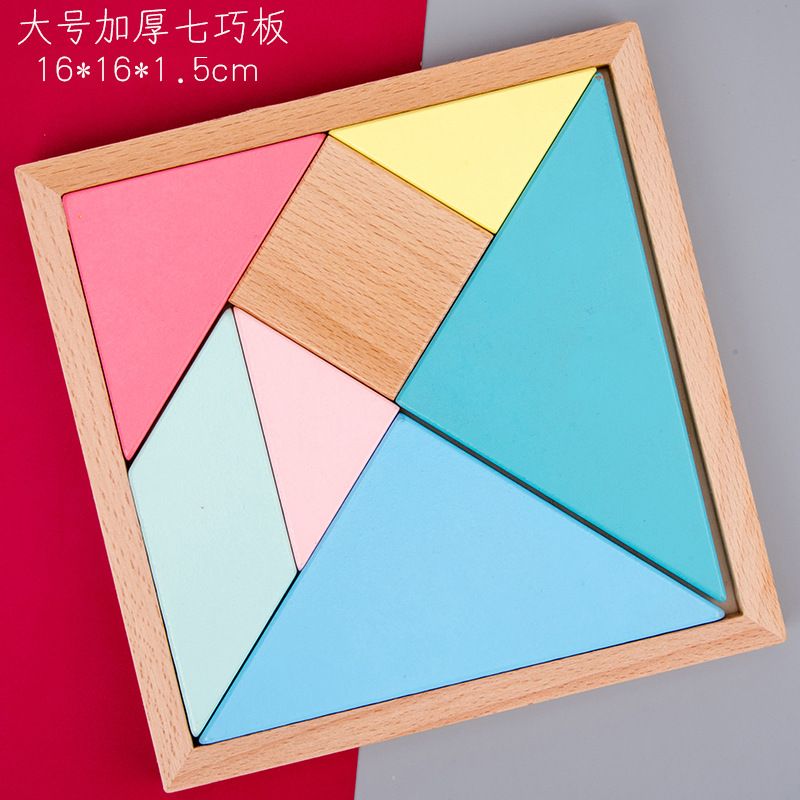 Tangram de madera para estudiantes de primaria, ayudas didácticas de primer grado, rompecabezas magnético de inteligencia para niños, juguetes de jardín de infantes