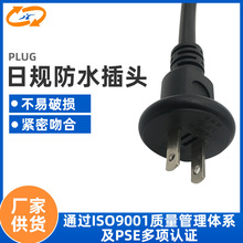 PSEJCҎ늾 ձˮ^ ՘˶ˮ^ ҎԴ