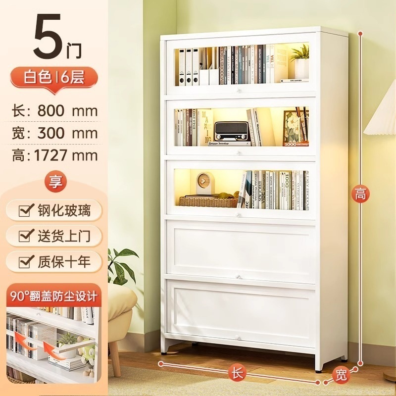 家庭用スチール本棚防塵ガラスドア付きディスプレイキャビネット引き出し付き子供用本棚寝室フロア本棚収納|undefined