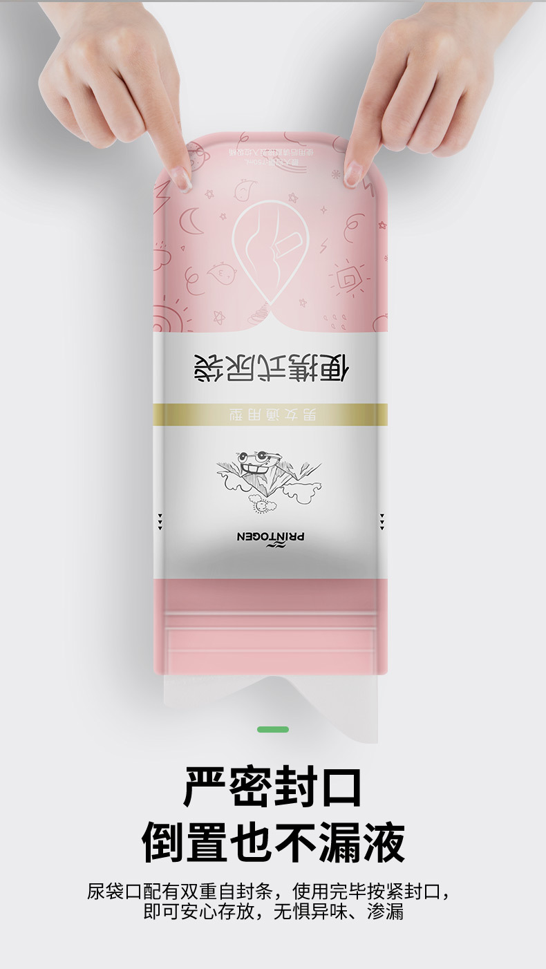 Car Emergency Urinal Urinal Bag Disposable Urine Artifact for Women Portable Travel Universal Female Car Urine