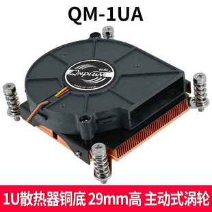 ��÷QM-1UA 1U������ɢ�����u݆���~�p�L��4ᘜؿ�2011/115X/1366